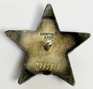Кз 3735919 на военного почтальона ННГ 83 год.