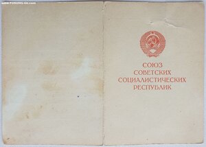 Оборона Киева из Жданова (Мариуполь)