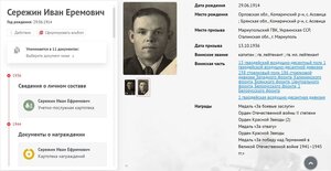 Оборона Киева из Жданова (Мариуполь)
