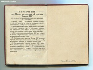 РЕВОЛЮЦИЯ 3481 на доке на Африкана. Депутат ВС Чувашии.