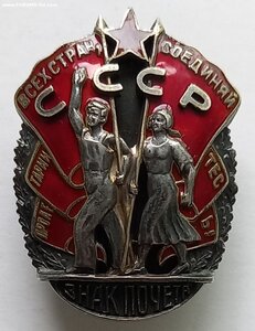 ЗП винт, на "Афоню" !
