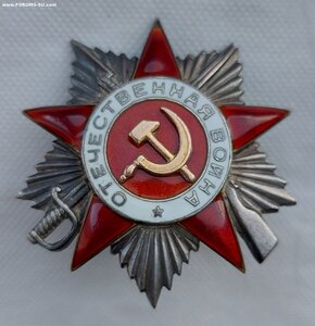 ОВ-2 № 35203 Редкая партия ММД - 700шт.