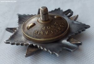 ОВ-2 № 35203 Редкая партия ММД - 700шт.