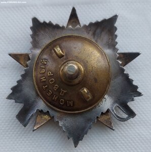 ОВ-2 № 35203 Редкая партия ММД - 700шт.