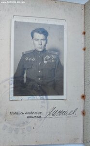 ОВ-2 № 35203 Редкая партия ММД - 700шт.