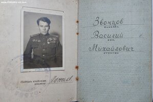 ОВ-2 № 35203 Редкая партия ММД - 700шт.