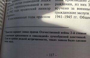 ОВ-2 № 35203 Редкая партия ММД - 700шт.