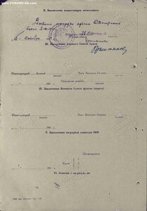 ОВ-2 № 35203 Редкая партия ММД - 700шт.