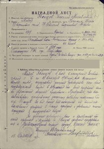 ОВ-2 № 35203 Редкая партия ММД - 700шт.