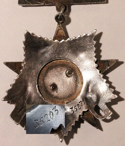 ОВ-2 № 35203 Редкая партия ММД - 700шт.