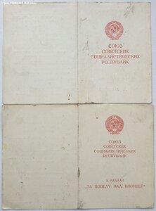 Будапешт и Япония от  командира 179 бомбардир авиадивизии