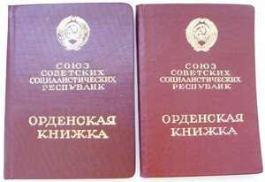 ЗП№96т+ТКЗ№231т+ОК+ОК(Люксовый Сохран! Родной Сбор!)