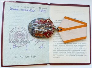 ЗП№96т+ТКЗ№231т+ОК+ОК(Люксовый Сохран! Родной Сбор!)