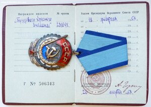 ЗП№96т+ТКЗ№231т+ОК+ОК(Люксовый Сохран! Родной Сбор!)