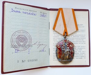 ЗП№96т+ТКЗ№231т+ОК+ОК(Люксовый Сохран! Родной Сбор!)