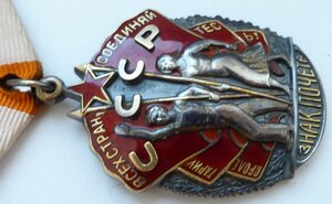 ЗП№96т+ТКЗ№231т+ОК+ОК(Люксовый Сохран! Родной Сбор!)