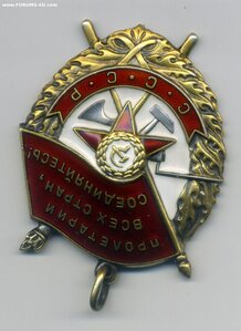 БКЗ №491400 начмеда 54 Отр. подвод.тех работ АСО ЧФ