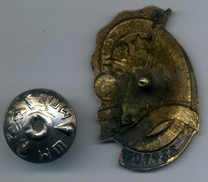 Почётному железнодорожнику N 107435