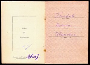 Комплект Боевых Медалей + Доки - КЕНИГСБЕРГСКАЯ ОПЕРАЦИЯ