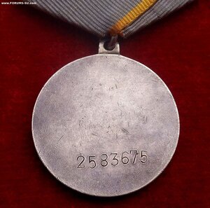 Комплект Боевых Медалей + Доки - КЕНИГСБЕРГСКАЯ ОПЕРАЦИЯ