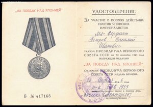 Комплект Боевых Медалей + Доки - КЕНИГСБЕРГСКАЯ ОПЕРАЦИЯ