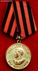 Комплект Боевых Медалей + Доки - КЕНИГСБЕРГСКАЯ ОПЕРАЦИЯ