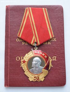 Ленин 147552 с док, железнодорожник