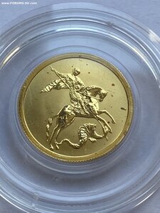 2 монеты 50 рублей 2008 год Георгий Победоносец,золото