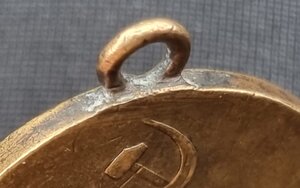 За оборону Севастополя.