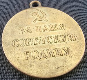 За оборону Севастополя.