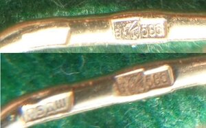 Золотая подвеска Божья матерь 585 пробы