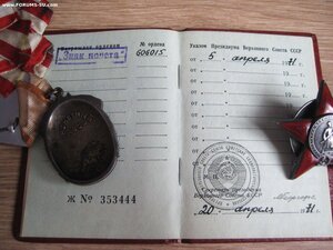 Комплект ГСС, лётчик-истребитель...