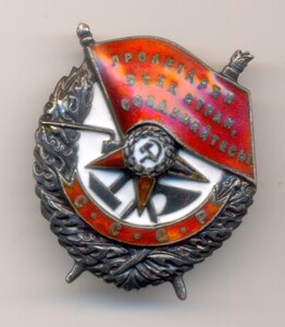 БКЗ, № 53 т.
