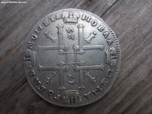 Рубль 1725 года.Петр Первый.