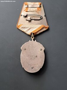 Орден. Знак почета. №149120