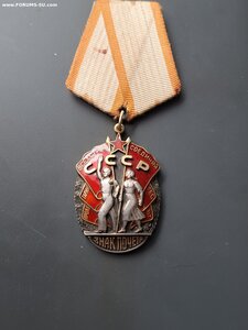 Орден. Знак почета. №149120