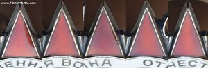 OB2ст за Японию на командира отряда бронекатеров Амурской ВФ