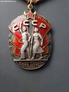 Орден. Знак почета. №149120