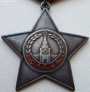 Слава 3ст. № 105.140 отличное состояние