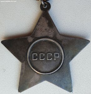 Слава 3ст. № 105.140 отличное состояние