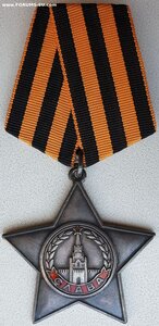 Слава 3ст. № 105.140 отличное состояние