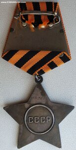 Слава 3ст. № 105.140 отличное состояние