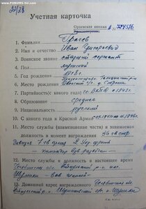 ОВ2ст за Японию спецназ Амурской флотилии в супергруппе