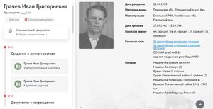 ОВ2ст за Японию спецназ Амурской флотилии в супергруппе