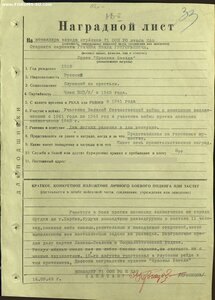 ОВ2ст за Японию спецназ Амурской флотилии в супергруппе
