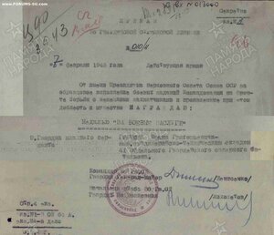 ОВ2ст за Японию спецназ Амурской флотилии в супергруппе
