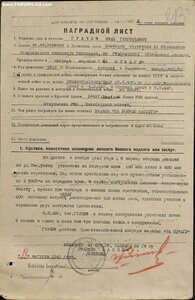 ОВ2ст за Японию спецназ Амурской флотилии в супергруппе
