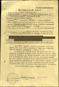 ОВ2ст за Японию спецназ Амурской флотилии в супергруппе