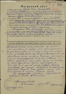 ОВ2ст за Японию спецназ Амурской флотилии в супергруппе