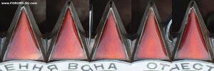 ОВ2ст за Японию спецназ Амурской флотилии в супергруппе